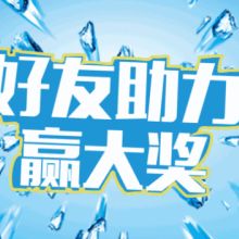 銘致方舟 引領企業變革，賦能組織未來——企業管理咨詢的價值與實踐