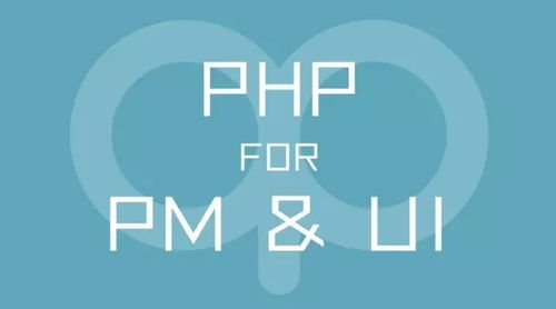 深入解析PHP中的array_diff_assoc函數(shù)及其在企業(yè)管理咨詢中的應(yīng)用