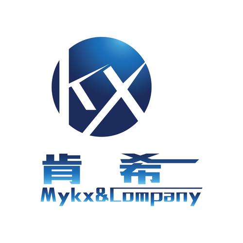 上海肯希企業管理咨詢 企業發展路上的智慧伙伴